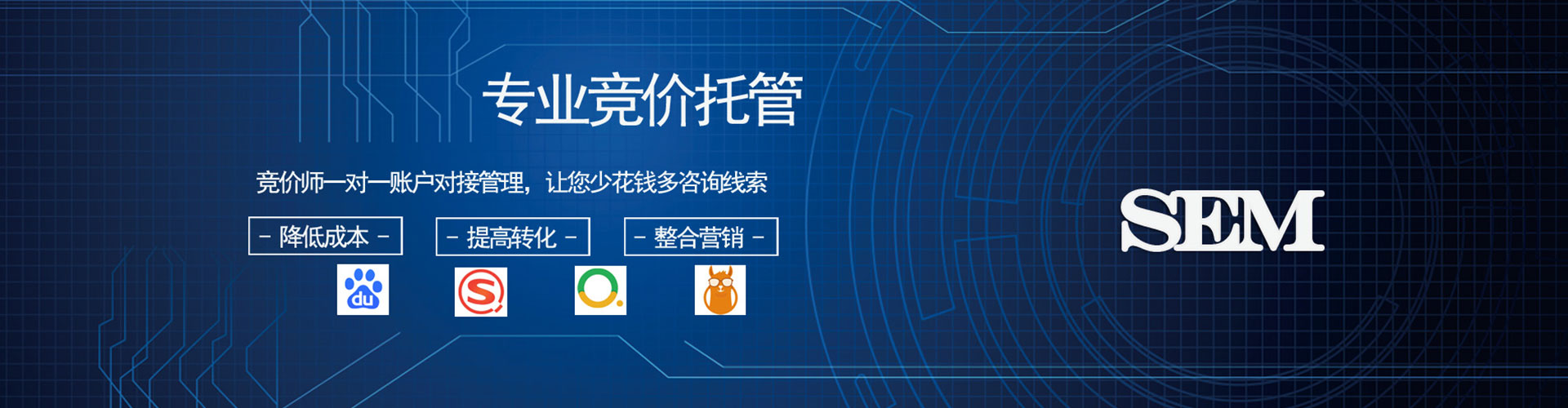兴海百度包年竞价