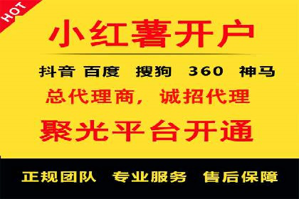 竞价开户流程优化：案例剖析